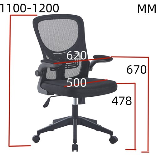 Mesh Office Chair Black | Stalwart DA-OC310