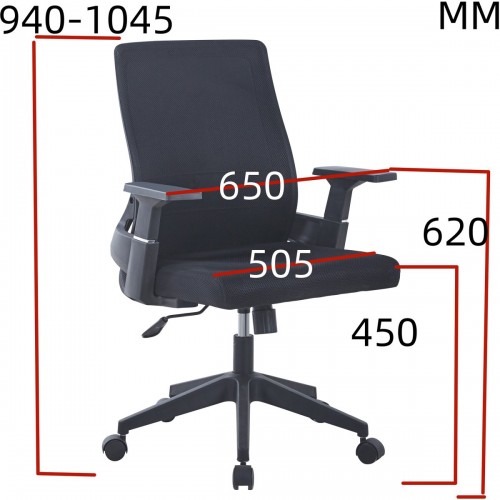Mesh Office Chair Black | Stalwart DA-OC531