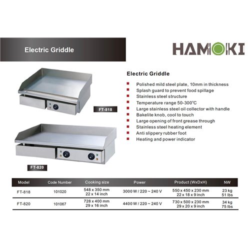 101020 - Electric Countertop Griddle - Single Flat Top 55mm