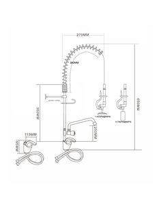 Mini Single Hole Deck Mount Dual Temperature High-Pressure Pre-Rinse Faucet with 8&quot Swing Nozzle Chrome Plated Brass | Stalw 2