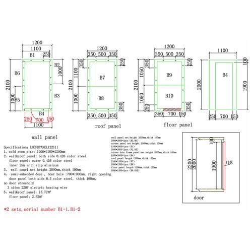 Modular Walk-In Freezer Room Kit with Wall-Mounted Refrigeration Unit – Commercial Frozen Storage System 1200×2100×2200mm | Stal