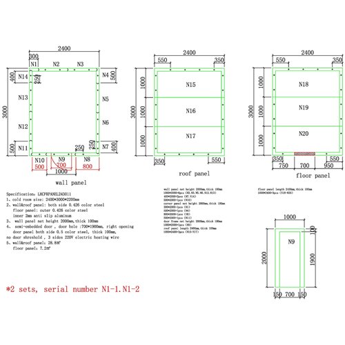 Modular Cold Room / Freezer Room Panels 2400×3000×2200mm | Stalwart DA-LHCFRPANEL243011
