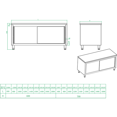 Commercial Worktop Floor Cupboard Sliding doors Stainless steel Width 1800mm Depth 700mm | Stalwart DA-THASR187